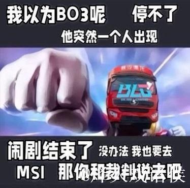 解说毛毛:早班飞机赶赛场,硬抗比赛变成一场暂停 解说毛毛:早班飞机赶赛场,硬抗比赛变成一场暂停