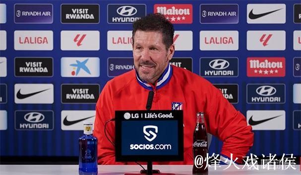 西蒙尼：14年间最大的幸运是球员们认可我的理念